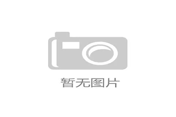 卡拉巴赫主帅赛后表示胜利源于坚持不懈 队员拥抱看台深情致谢 卡拉巴赫主帅赛后表示胜利源于坚持不懈 队员拥抱看台深情致谢