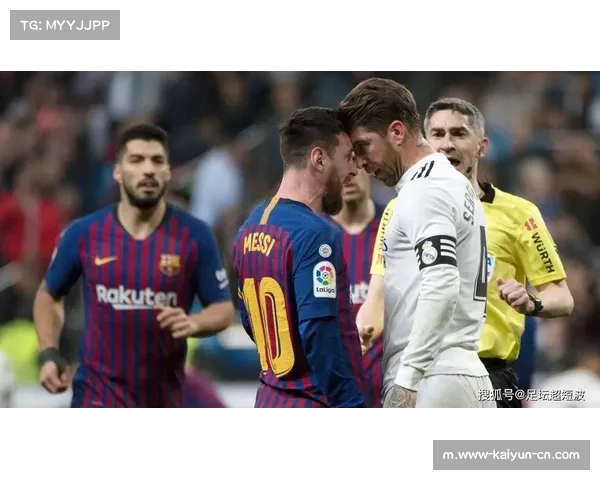 西班牙德比再度引爆战火 皇马巴萨激烈对抗争锋相对